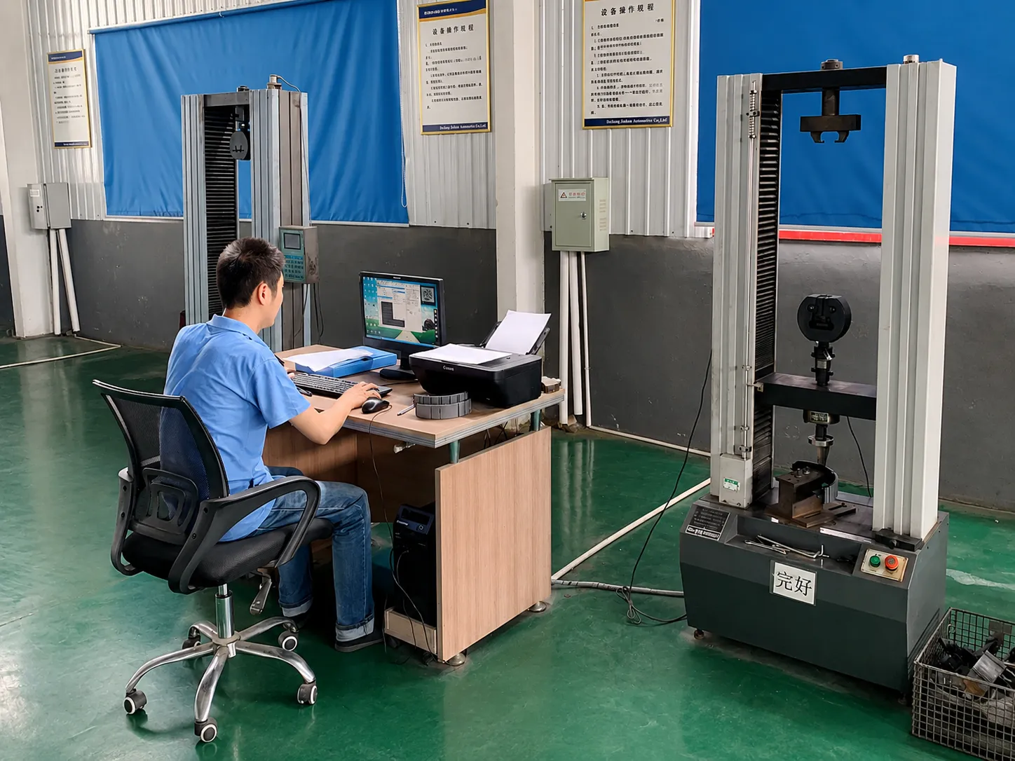 Werkswinkel vir industriële gehaltebeheer Werkswinkel vir industriële gehaltebeheer